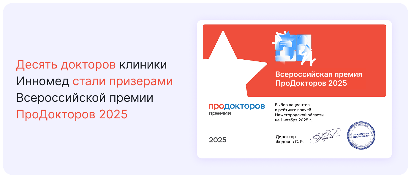 баннер призеры.png баннер призеры.png